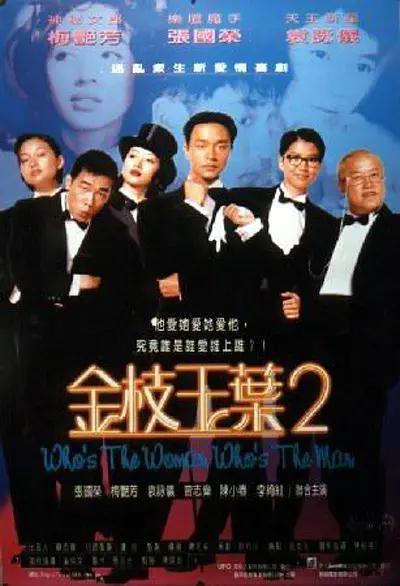 关系：嫂子和女儿