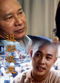 关系：嫂子和女儿